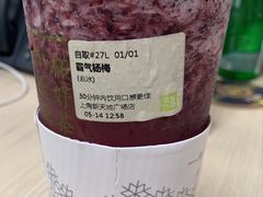-奈雪的茶(新天地广场PRO店)