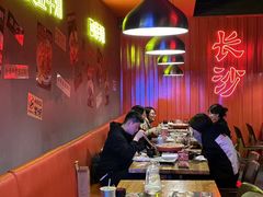 -甲王二老长沙口味馆