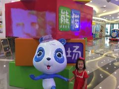 -彩色熊猫剧场