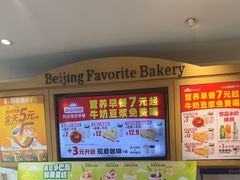 -味多美蛋糕(西安门店)