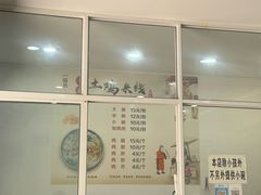 -正宗李家土鸡米线店