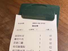 -薇酌饮·陕西菜(南门外店)