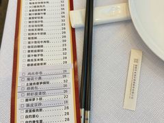 -顺峰(南二环店)