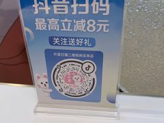 -裕鼎鲜·新中菜(青山湖万达店)