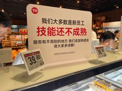 -永辉超市(嘉定宝龙广场店)