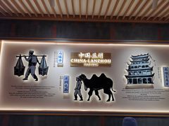 门面-马记永·兰州牛肉面(3019君尚店)