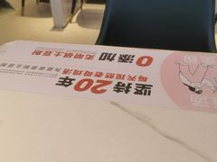 -姐弟俩土豆粉(北京双桥万达店)