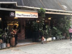 门面-The Flowers Coffee(南山店)