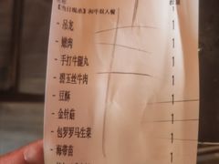 -重八牛府(花乡奥莱店)
