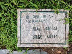 -梧桐山风景名胜区