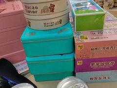 -横琴购口岸商业广场