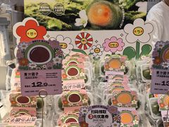-卡玛王子·面包·蛋糕(南山宝能环球汇店)
