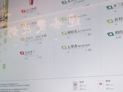 -霸王茶姬(上海静安大悦城店)