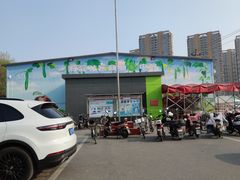 -北京清河镇农副产品交易市场中心