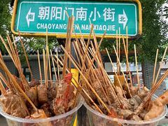 -郭记小街麻辣烫(南小街总店)