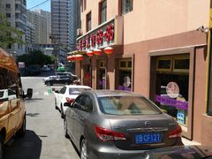 -林之六八·6886大连老菜馆
