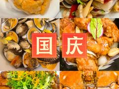 -北塘海鲜·天津菜(大光明桥旗舰店)