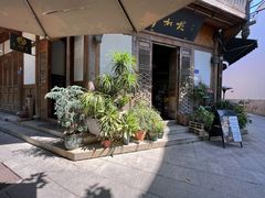 -青咖啡(三坊七巷店)