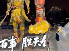 -长影世纪城