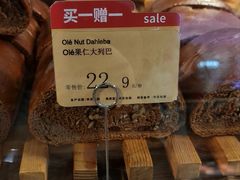 -blt精品超市(上海杨浦合生汇店)