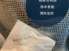 -杯欢制茶(三里屯店)