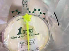 -1点点(望京万象汇店)