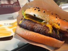 双层安格斯MAX厚牛培根堡-麦当劳(方大城店)
