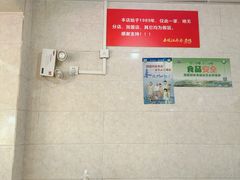 -泰顺江南春面馆