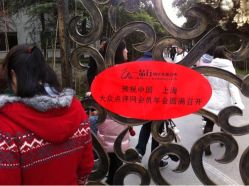 -金庭庄园酒店彩虹厅