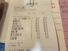 -崖口红树林海鲜餐厅
