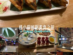 -桂小厨广西菜(印象城店)