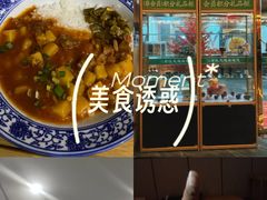 -君之悦·影院式足道·养生SPA(回兴店)