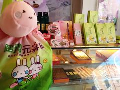 -GANSO元祖食品(双井店)