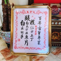 -惠食佳·宴会厅(滨江西路店)