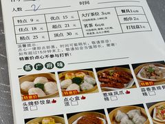 -春满人间酒楼(园岭中路店)