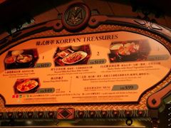 -大冒险家餐厅