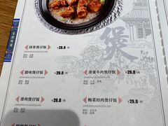 -嘉年华面包房餐厅（饺子馆）(陶然亭店)