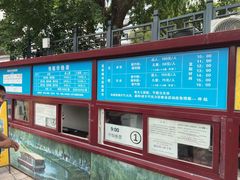 -皇家御河游(紫御湾码头)