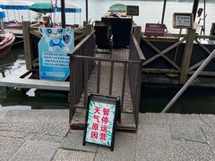 -柳浪闻莺公园
