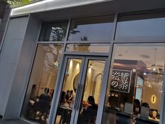 门面-奈雪的茶(中粮祥云小镇店)