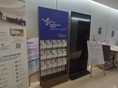 -上海德达德西门诊部