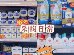 -华润万家(荔湾店)