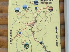 -五台山风景名胜区