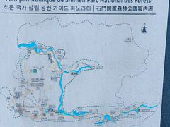 -广州市石门国家森林公园