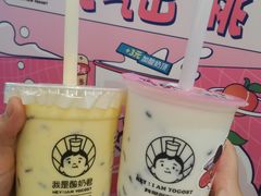 -我是酸奶君(壹方城店)