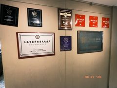 -南翔馒头店(豫园店)