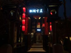 -哈哈曲艺社(西门闲亭店)