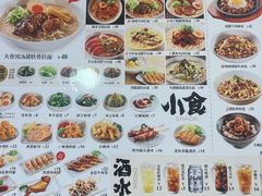 -味千拉面(南宁江南万达店)