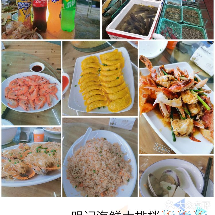 惠州惠东簨寮湾/双月湾【1日游】规划路线