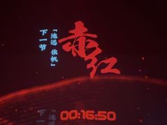 -赤红音乐现场(浦东金桥路店)